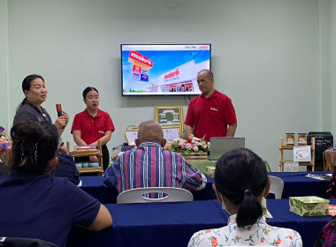 อบรมโครงการยกระดับคุณภาพมาตรฐานสินค้าเกษตรประจำปีงบประมาณ ... Image 4