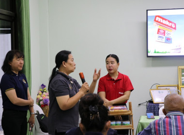 อบรมโครงการยกระดับคุณภาพมาตรฐานสินค้าเกษตรประจำปีงบประมาณ ... Image 5