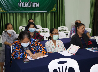 อบรมโครงการยกระดับคุณภาพมาตรฐานสินค้าเกษตรประจำปีงบประมาณ ... Image 7