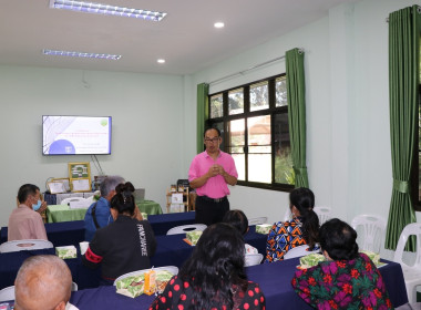 อบรมโครงการยกระดับคุณภาพมาตรฐานสินค้าเกษตรประจำปีงบประมาณ ... Image 2
