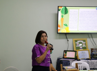 อบรมโครงการยกระดับคุณภาพมาตรฐานสินค้าเกษตรประจำปีงบประมาณ ... Image 9