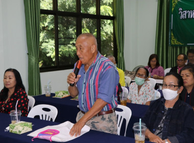 อบรมโครงการยกระดับคุณภาพมาตรฐานสินค้าเกษตรประจำปีงบประมาณ ... Image 8