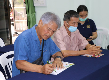อบรมโครงการยกระดับคุณภาพมาตรฐานสินค้าเกษตรประจำปีงบประมาณ ... Image 14