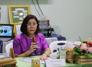 อบรมโครงการยกระดับคุณภาพมาตรฐานสินค้าเกษตรประจำปีงบประมาณ ... Image 11