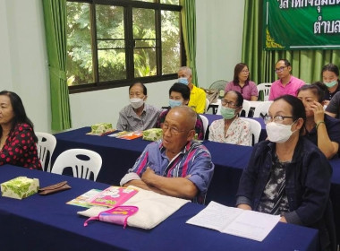 อบรมโครงการยกระดับคุณภาพมาตรฐานสินค้าเกษตรประจำปีงบประมาณ ... Image 15