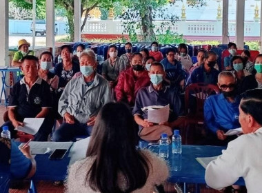 ประชุมใหญ่กลุ่มเกษตรกรทำสวนทาทุ่งหลวง Image 3