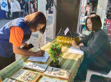 โครงการ “หน่วยบำบัดทุกข์ บำรุงสุข จังหวัดลำพูนเคลื่อนที่” ... Image 1