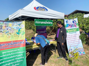 งานวันถ่ายทอดเทคโนโลยีเพื่อเริ่มต้นฤดูกาลผลิตใหม่ (Field ... Image 5