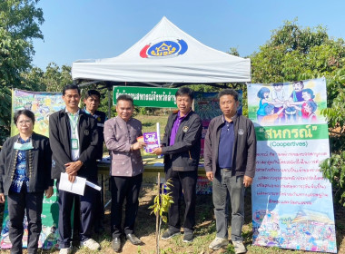 งานวันถ่ายทอดเทคโนโลยีเพื่อเริ่มต้นฤดูกาลผลิตใหม่ (Field ... Image 1
