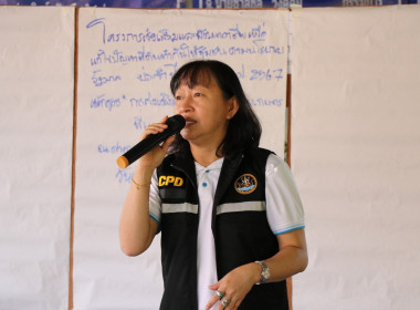 อบรมถ่ายทอดองค์ความรู้ ... Image 1