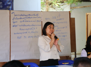 อบรมถ่ายทอดองค์ความรู้ ... Image 5