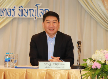 โครงการเสริมสร้างคุณธรรม จริยธรรม ... Image 1