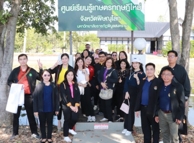 โครงการเสริมสร้างคุณธรรม จริยธรรม ... Image 8