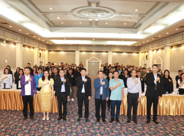 โครงการเสริมสร้างคุณธรรม จริยธรรม ... Image 9