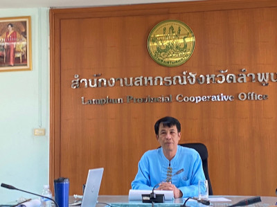 ประชุมเพื่อรับฟังการชี้แจงแนวทางในการปฏิบัติงานกรมส่งเสริมสหกรณ์ ครั้งที่ 1/2567 ... Image 1