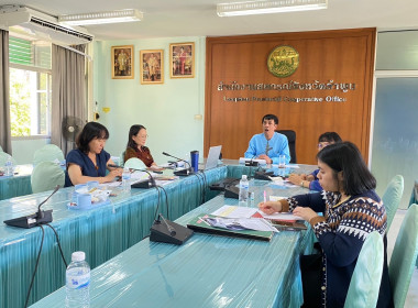 ประชุมเพื่อรับฟังการชี้แจงแนวทางในการปฏิบัติงานกรมส่งเสริมสหกรณ์ ครั้งที่ 1/2567 ... Image 1