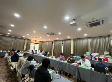 ประชุมคณะกรรมการดำเนินการสหกรณ์ออมทรัพย์สาธารณสุขลำพูน จำกัด Image 3