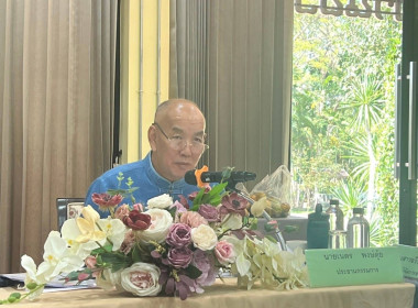 ประชุมคณะกรรมการดำเนินการสหกรณ์ออมทรัพย์สาธารณสุขลำพูน จำกัด Image 1