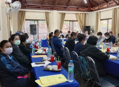 เข้าร่วมประชุมคณะทำงาน สนับสนุนศูนย์พัฒนาโครงการหลวง ... พารามิเตอร์รูปภาพ 4