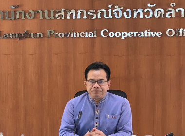 ประชุมคณะอนุกรรมการพิจารณาเงินกู้กองทุนพัฒนาสหกรณ์ ... Image 1