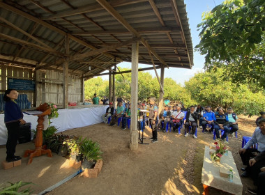 งานถ่ายทอดเทคโนโลยีเพื่อเริ่มต้นฤดูการผลิตใหม่(Field Day) Image 4