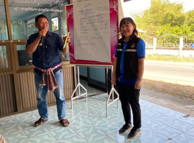 โครงการส่งเสริมและพัฒนาอาชีพเพื่อแก้ไขปัญหาที่ดินทำกินของเกษตรกร ... Image 5