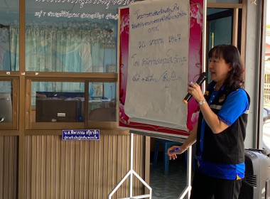 โครงการส่งเสริมและพัฒนาอาชีพเพื่อแก้ไขปัญหาที่ดินทำกินของเกษตรกร ... Image 2