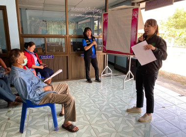 โครงการส่งเสริมและพัฒนาอาชีพเพื่อแก้ไขปัญหาที่ดินทำกินของเกษตรกร ... Image 6