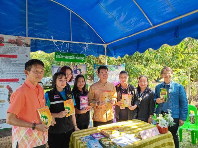 จัดนิทรรศการ ... Image 1