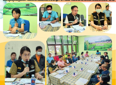 ประชุมชุดปฏิบัติการป้องกันและแก้ไขปัญหาการเผาในพื้นที่เกษตรกรรมระดับอำเภอ ... Image 5