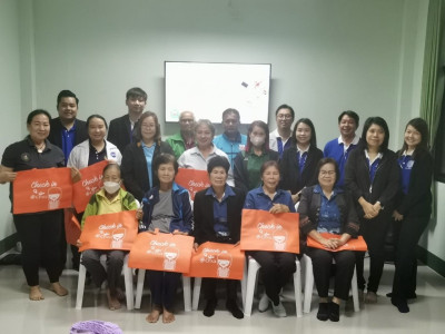 อบรมการจัดทำแผนการเชื่อมโยงการผลิตและการตลาดสินค้าเกษตรแปรรูป ... Image 1