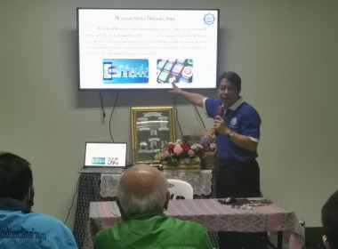 อบรมการจัดทำแผนการเชื่อมโยงการผลิตและการตลาดสินค้าเกษตรแปรรูป ... Image 2