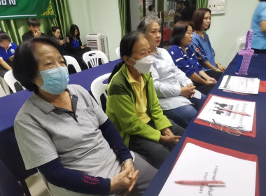 อบรมการจัดทำแผนการเชื่อมโยงการผลิตและการตลาดสินค้าเกษตรแปรรูป ... Image 17