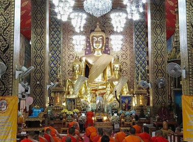 พิธีเจริญพระพุทธมนต์เฉลิมพระเกียรติพระบาทสมเด็จพระเจ้าอยู่หัว ... Image 2