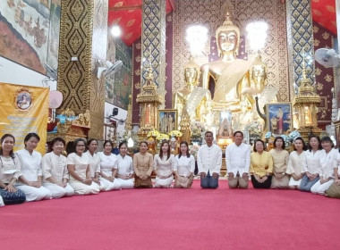 พิธีเจริญพระพุทธมนต์เฉลิมพระเกียรติพระบาทสมเด็จพระเจ้าอยู่หัว ... Image 4