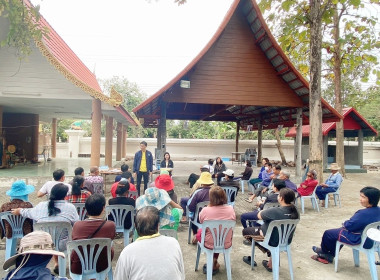 ประชุมใหญ่สามัญประจำปี 2566 กลุ่มเกษตรกรทำนาหนองล่อง Image 1