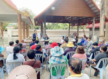 ประชุมใหญ่สามัญประจำปี 2566 กลุ่มเกษตรกรทำนาหนองล่อง Image 3