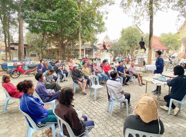 ประชุมใหญ่สามัญประจำปี 2566 กลุ่มเกษตรกรทำนาหนองล่อง Image 4