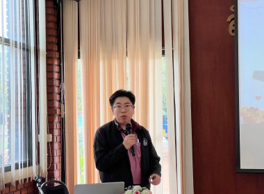 ประชุมเชิงปฏิบัติการ ... Image 5