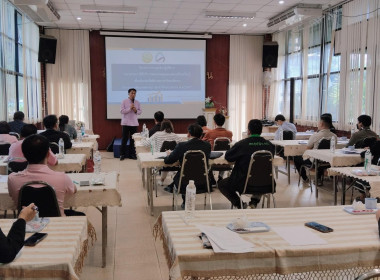 ประชุมเชิงปฏิบัติการ ... Image 1