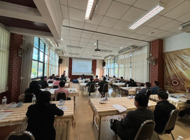 ประชุมเชิงปฏิบัติการ ... Image 7