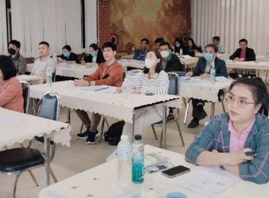 ประชุมเชิงปฏิบัติการ ... Image 10