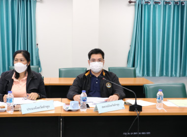 เข้าร่วมประชุมการขับเคลื่อน ... พารามิเตอร์รูปภาพ 5