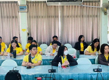 อบรมทางไกล (Conference) เรื่อง “การป้องกันผลประโยชน์ทับซ้อน” Image 8