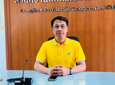 อบรมทางไกล (Conference) เรื่อง “การป้องกันผลประโยชน์ทับซ้อน” Image 1