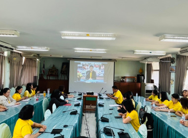 อบรมทางไกล (Conference) เรื่อง “การป้องกันผลประโยชน์ทับซ้อน” Image 4