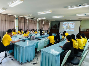 อบรมทางไกล (Conference) เรื่อง “การป้องกันผลประโยชน์ทับซ้อน” Image 6