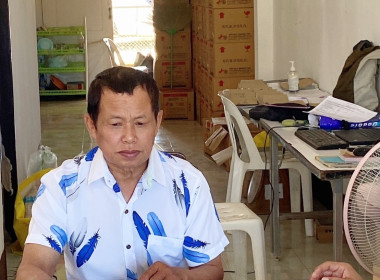 แนะนำ ส่งเสริมให้สหกรณ์จัดทำบัญชีให้เป็นปัจจุบัน Image 4