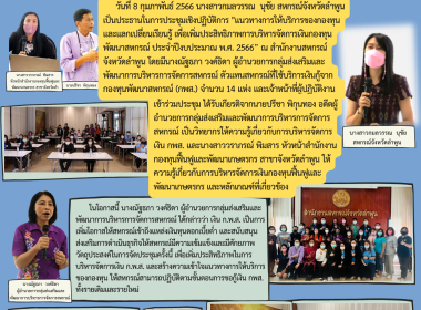 ประชุมเชิงปฏิบัติการ ... พารามิเตอร์รูปภาพ 20