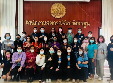 ประชุมเชิงปฏิบัติการ ... พารามิเตอร์รูปภาพ 19